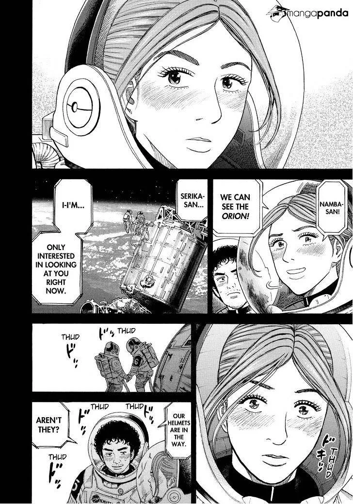 Read Uchuu Kyoudai chapter 243 image 3 on Lezhin