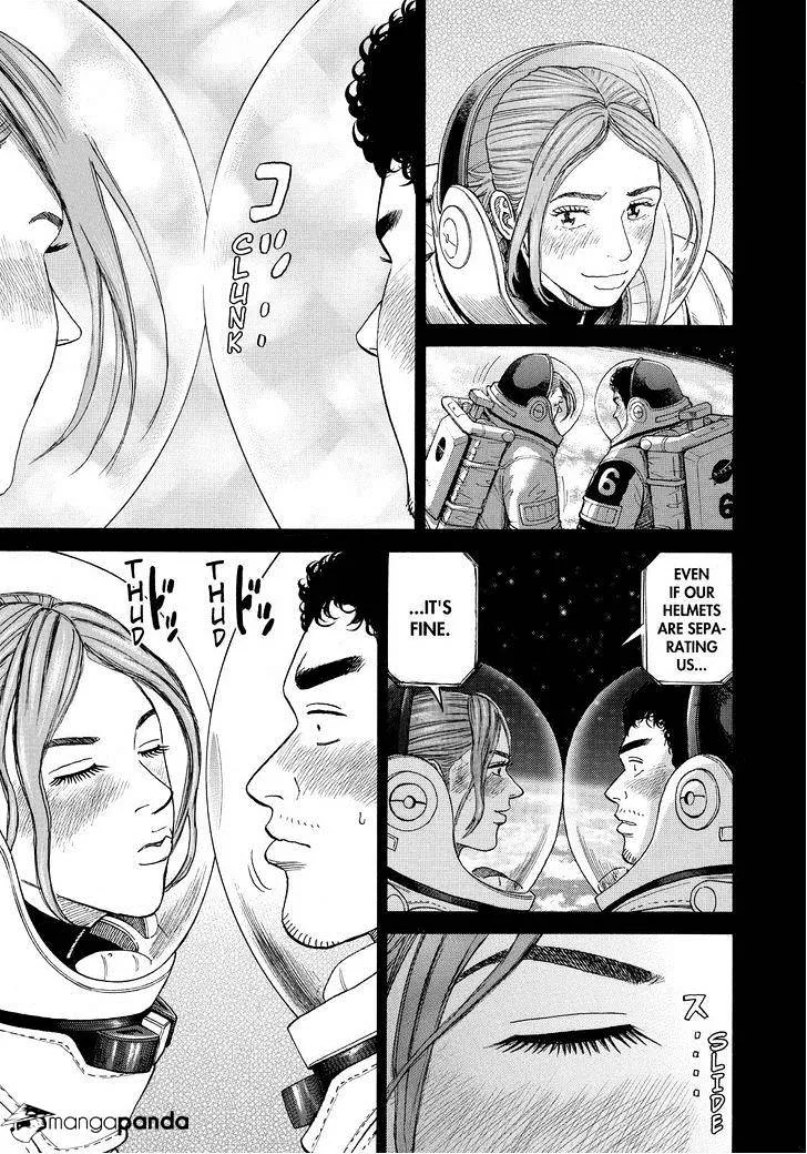Read Uchuu Kyoudai chapter 243 image 4 on Lezhin