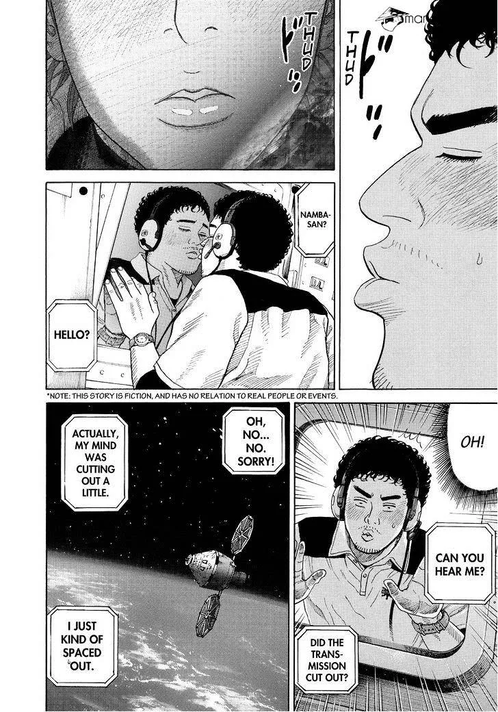 Read Uchuu Kyoudai chapter 243 image 5 on Lezhin