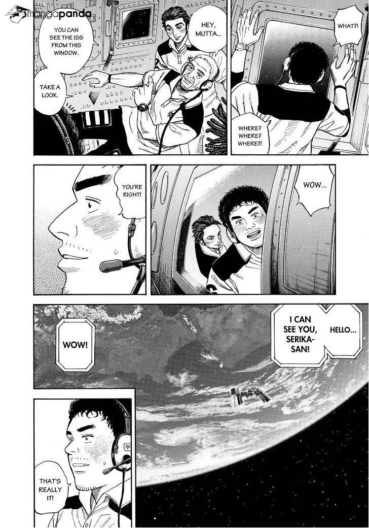 Read Uchuu Kyoudai chapter 243 image 7 on Lezhin