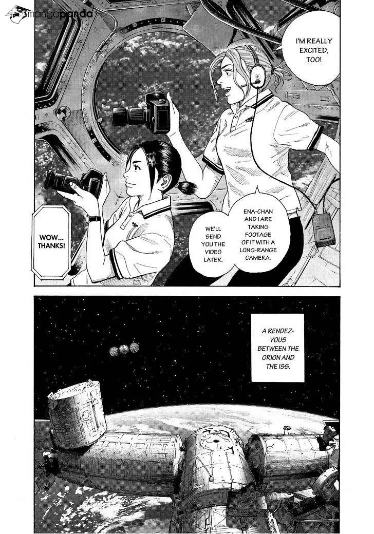 Read Uchuu Kyoudai chapter 243 image 9 on Lezhin