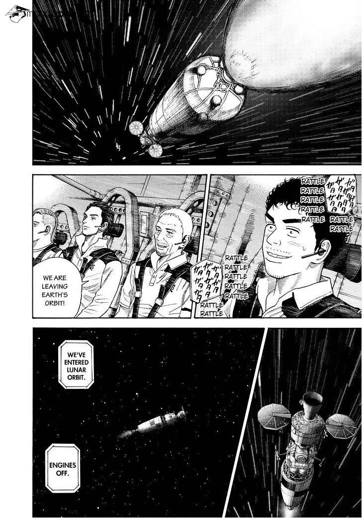 Read Uchuu Kyoudai chapter 244 image 1 on Lezhin