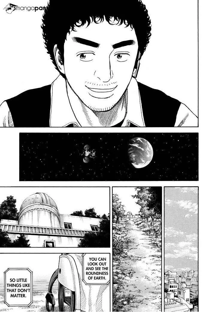 Read Uchuu Kyoudai chapter 244 image 12 on Lezhin