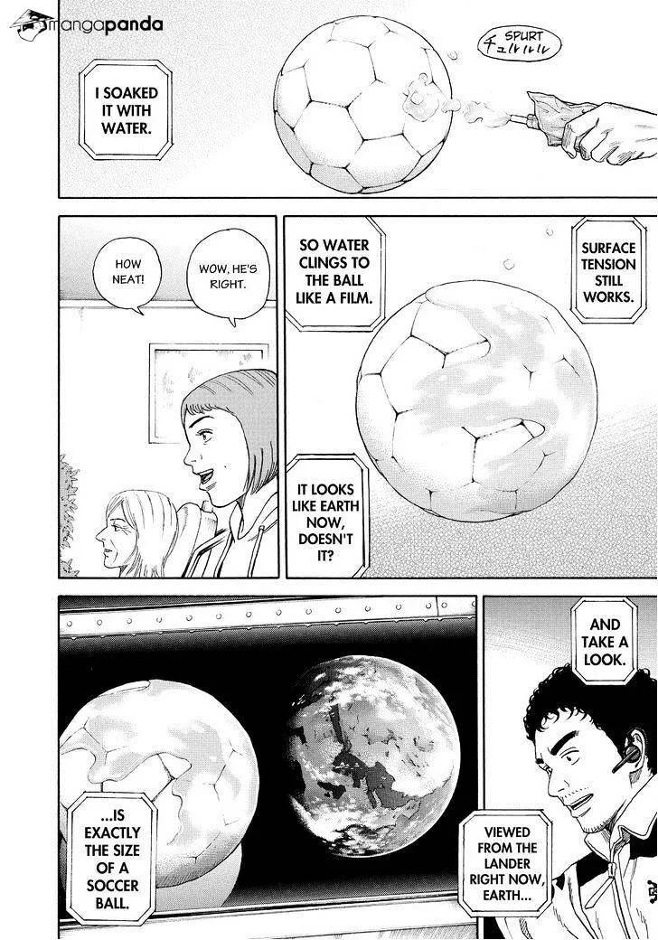Read Uchuu Kyoudai chapter 244 image 15 on Lezhin