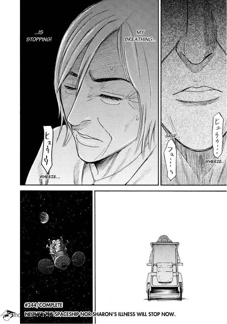 Read Uchuu Kyoudai chapter 244 image 19 on Lezhin