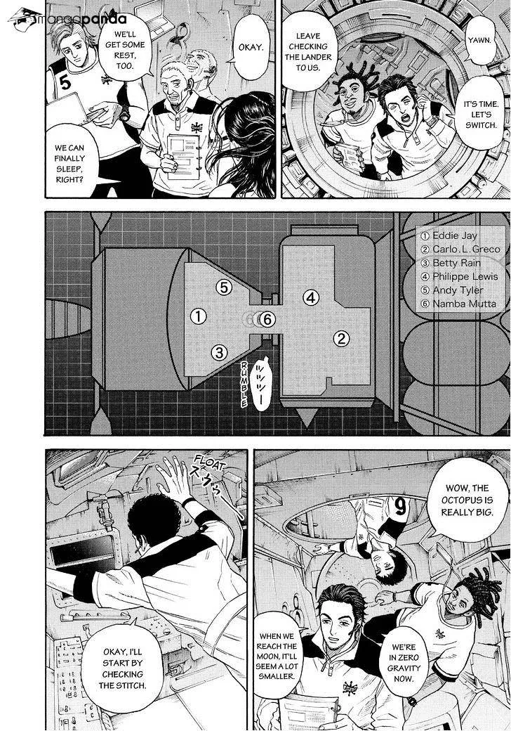 Read Uchuu Kyoudai chapter 244 image 5 on Lezhin
