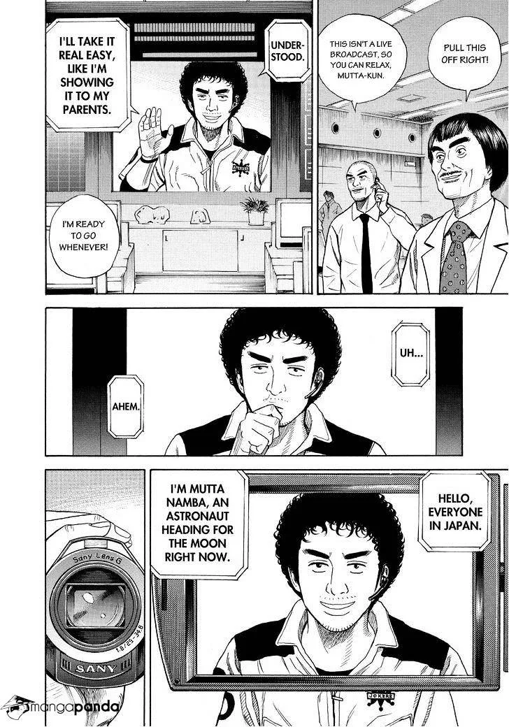 Read Uchuu Kyoudai chapter 244 image 7 on Lezhin