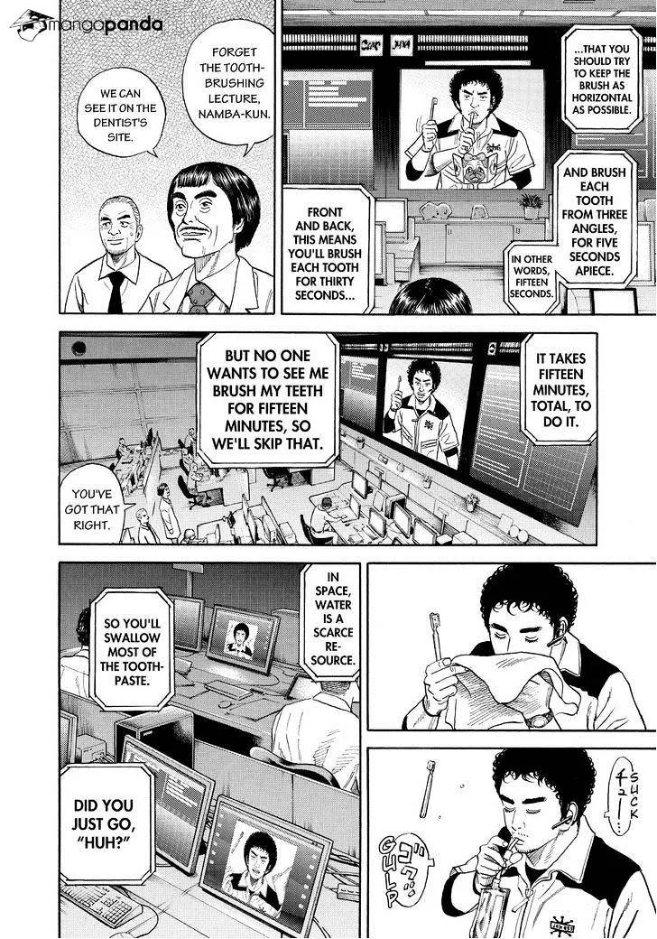 Read Uchuu Kyoudai chapter 244 image 9 on Lezhin