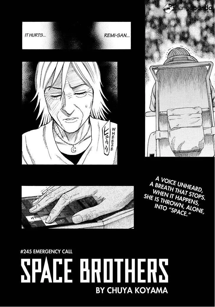 Read Uchuu Kyoudai chapter 245 image 1 on Lezhin