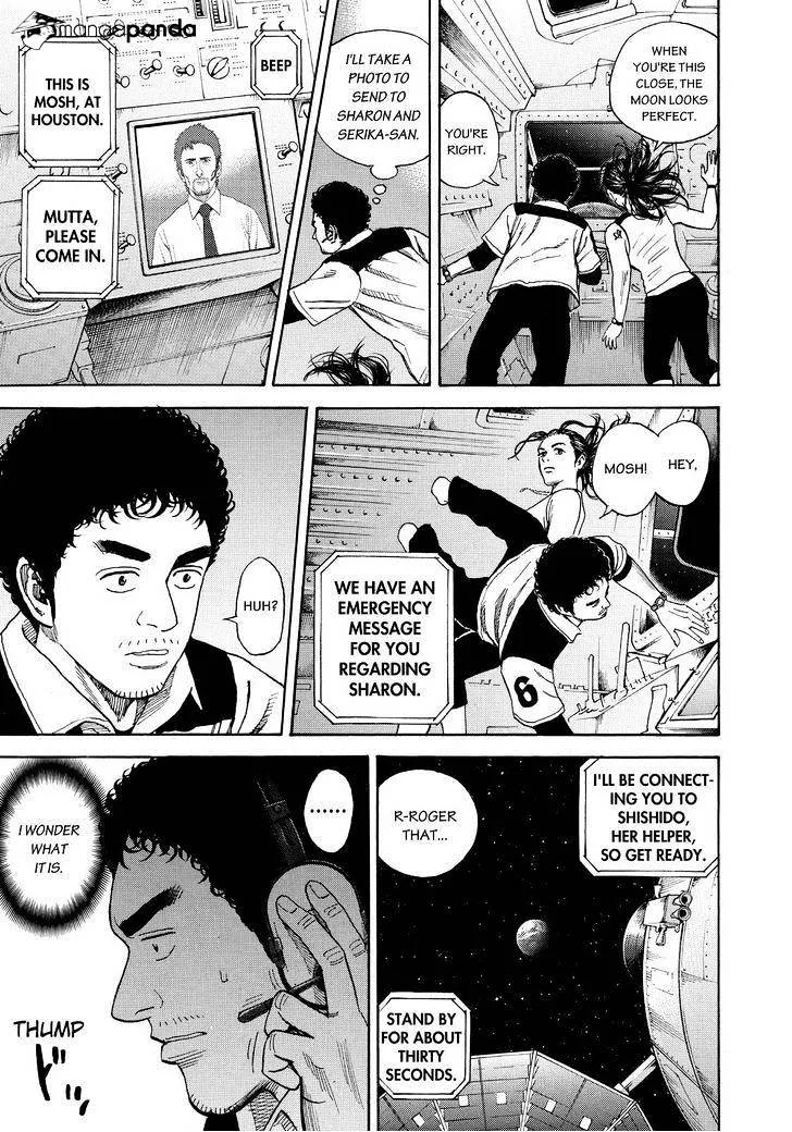 Read Uchuu Kyoudai chapter 245 image 10 on Lezhin