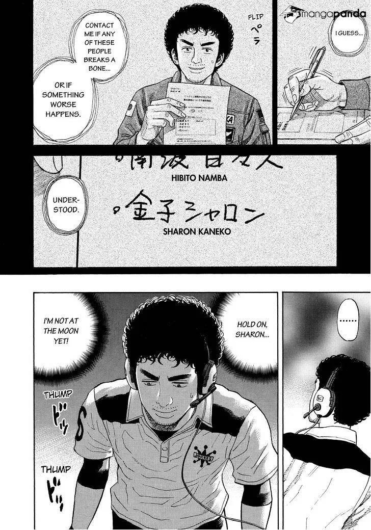 Read Uchuu Kyoudai chapter 245 image 13 on Lezhin