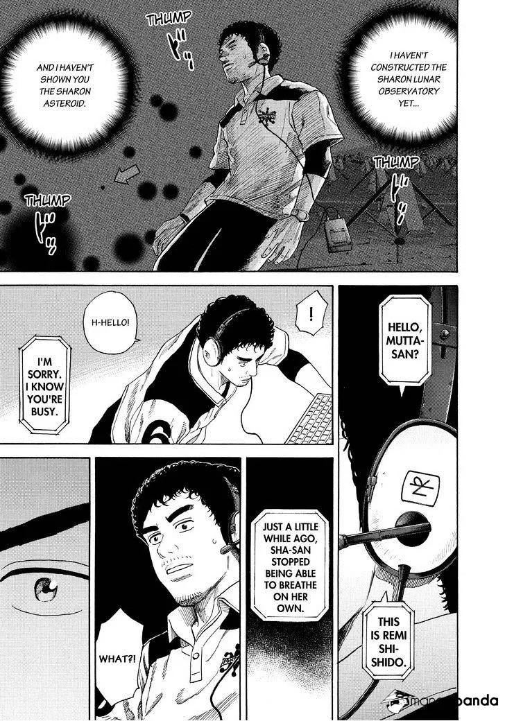 Read Uchuu Kyoudai chapter 245 image 14 on Lezhin