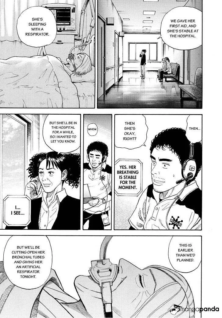 Read Uchuu Kyoudai chapter 245 image 15 on Lezhin