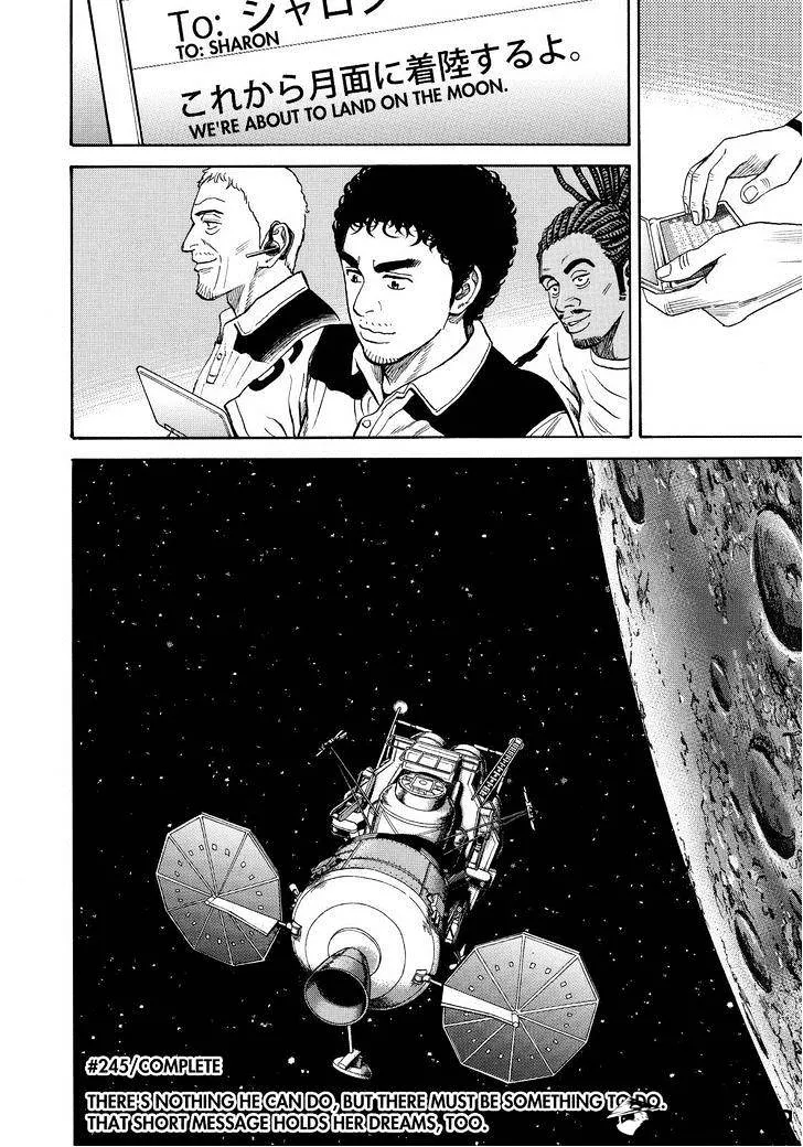 Read Uchuu Kyoudai chapter 245 image 19 on Lezhin