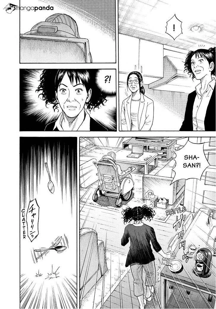 Read Uchuu Kyoudai chapter 245 image 3 on Lezhin