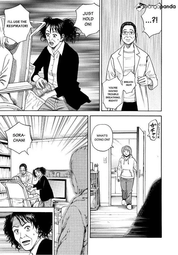 Read Uchuu Kyoudai chapter 245 image 4 on Lezhin