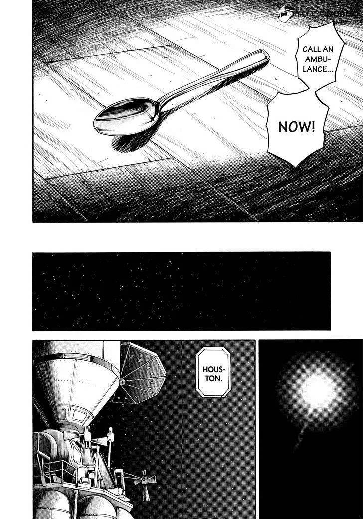 Read Uchuu Kyoudai chapter 245 image 5 on Lezhin