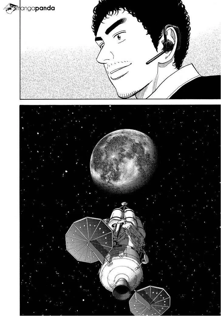 Read Uchuu Kyoudai chapter 245 image 9 on Lezhin