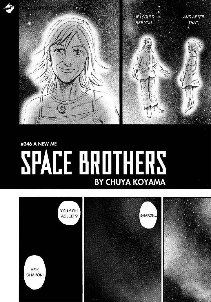 Read Uchuu Kyoudai chapter 246 image 1 on Lezhin