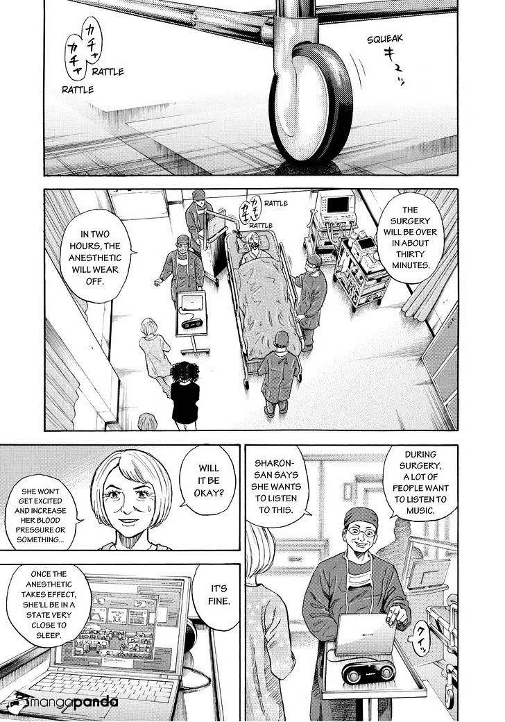 Read Uchuu Kyoudai chapter 246 image 10 on Lezhin