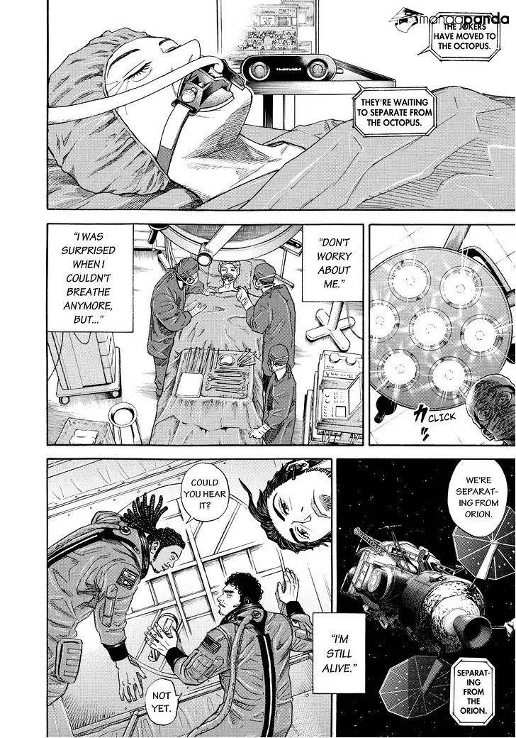 Read Uchuu Kyoudai chapter 246 image 11 on Lezhin