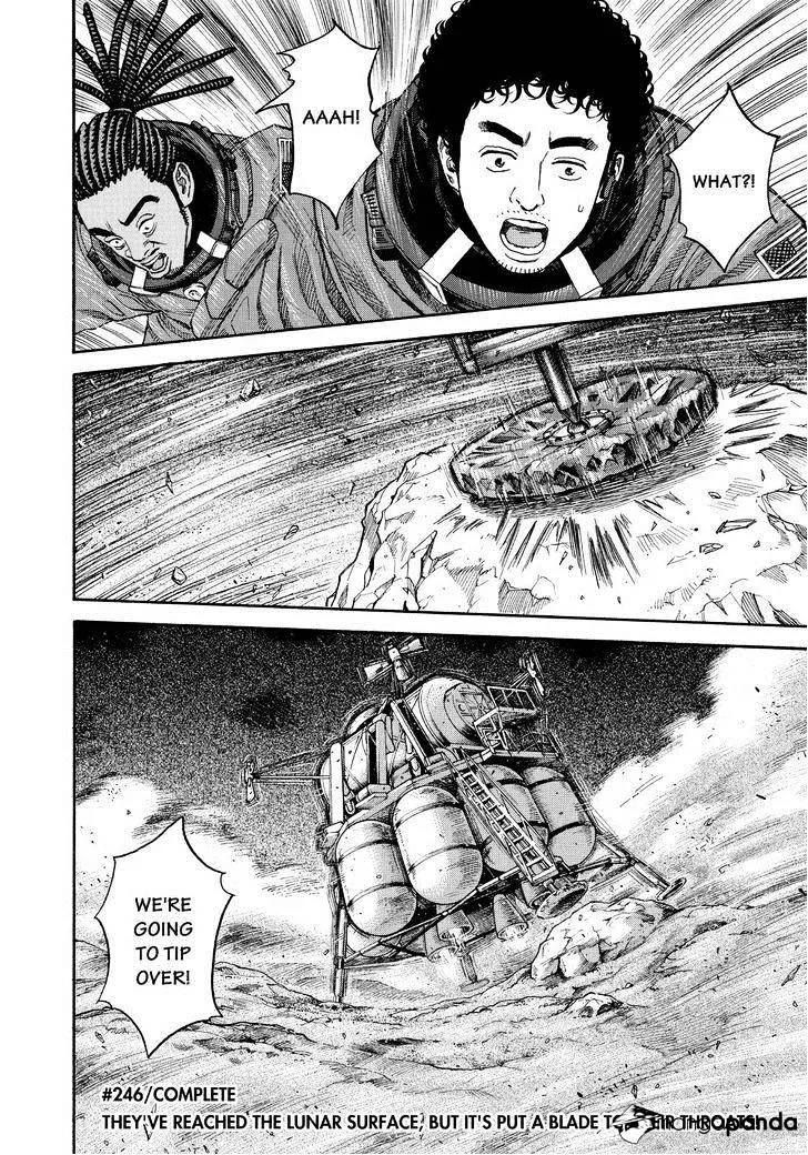 Read Uchuu Kyoudai chapter 246 image 19 on Lezhin