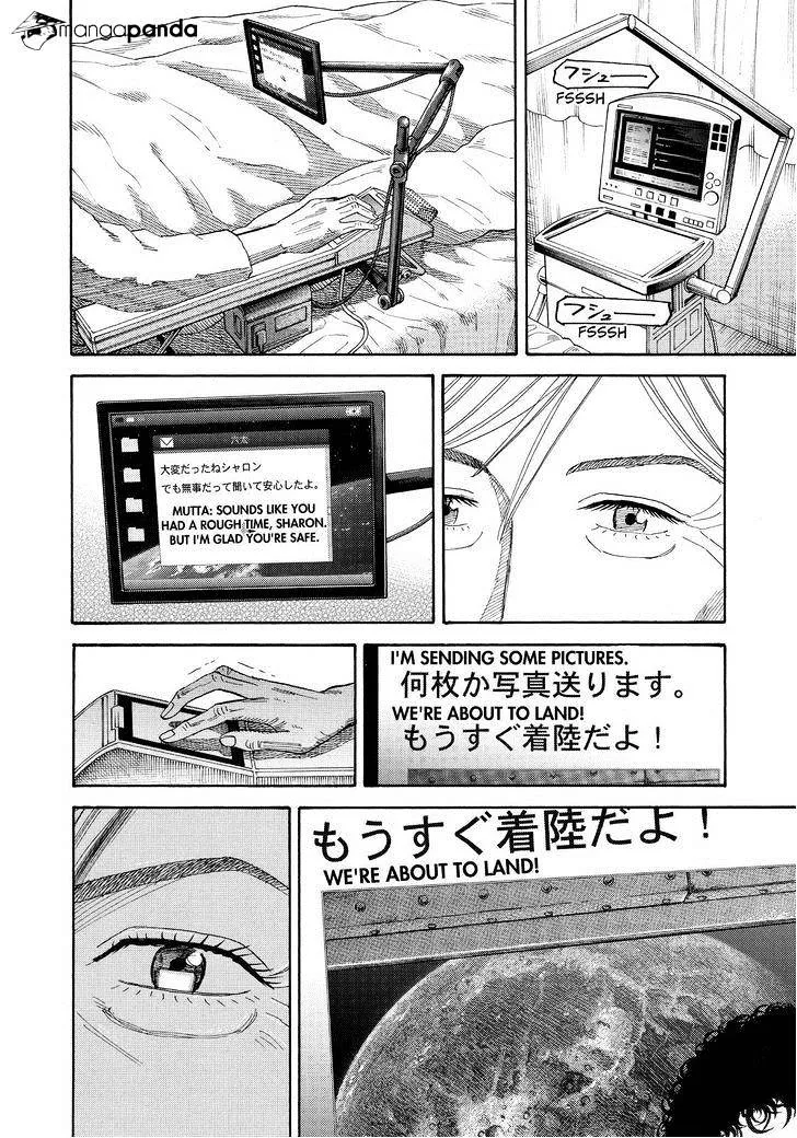 Read Uchuu Kyoudai chapter 246 image 3 on Lezhin
