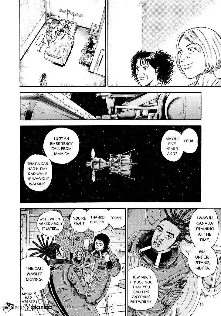 Read Uchuu Kyoudai chapter 246 image 5 on Lezhin