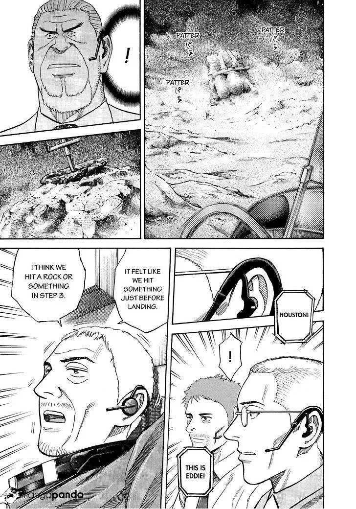 Read Uchuu Kyoudai chapter 247 image 10 on Lezhin