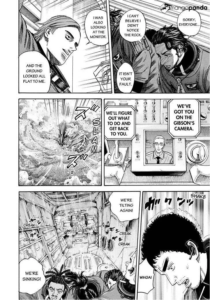 Read Uchuu Kyoudai chapter 247 image 11 on Lezhin