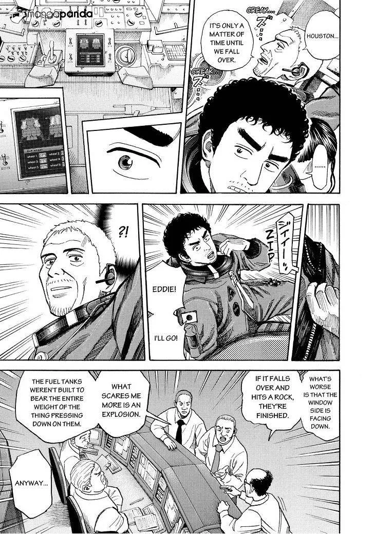 Read Uchuu Kyoudai chapter 247 image 12 on Lezhin