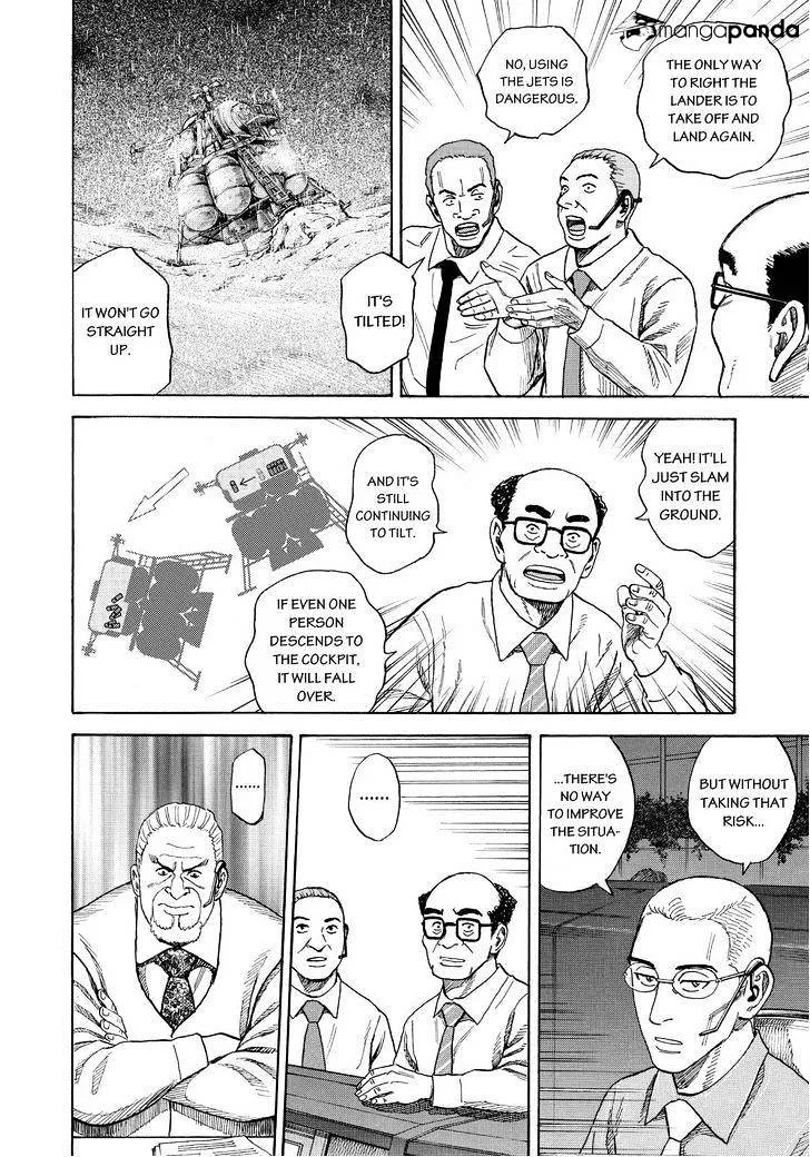 Read Uchuu Kyoudai chapter 247 image 13 on Lezhin
