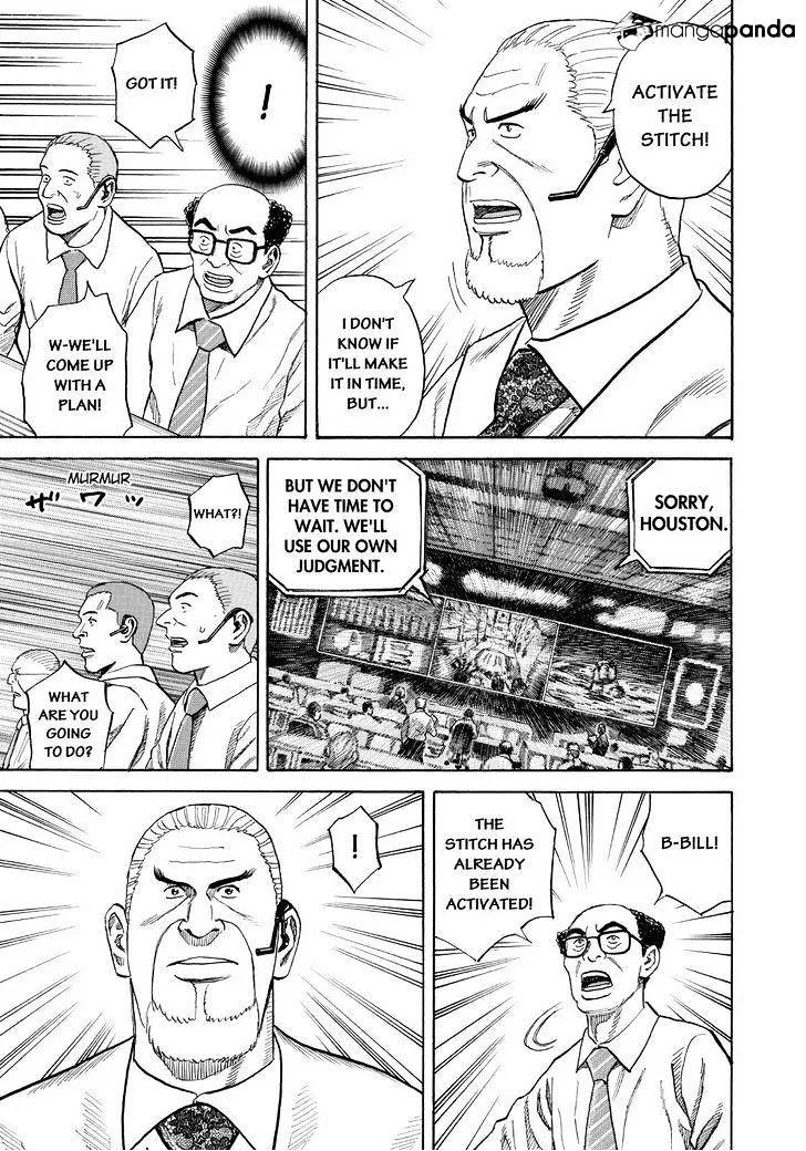 Read Uchuu Kyoudai chapter 247 image 14 on Lezhin