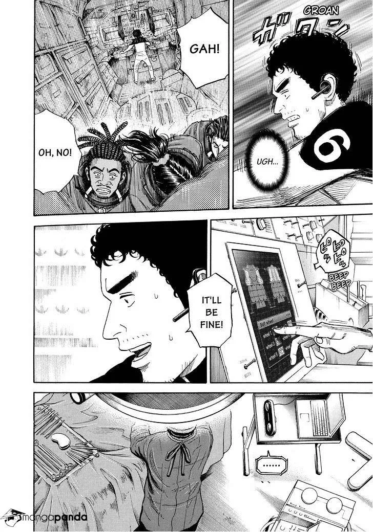 Read Uchuu Kyoudai chapter 247 image 17 on Lezhin