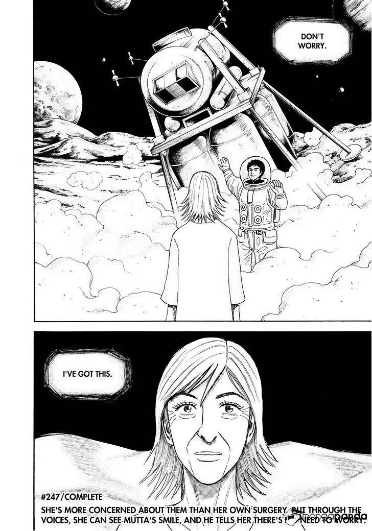 Read Uchuu Kyoudai chapter 247 image 19 on Lezhin