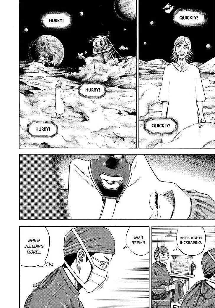 Read Uchuu Kyoudai chapter 247 image 7 on Lezhin