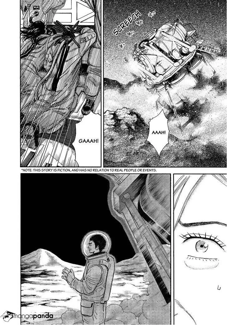 Read Uchuu Kyoudai chapter 248 image 1 on Lezhin