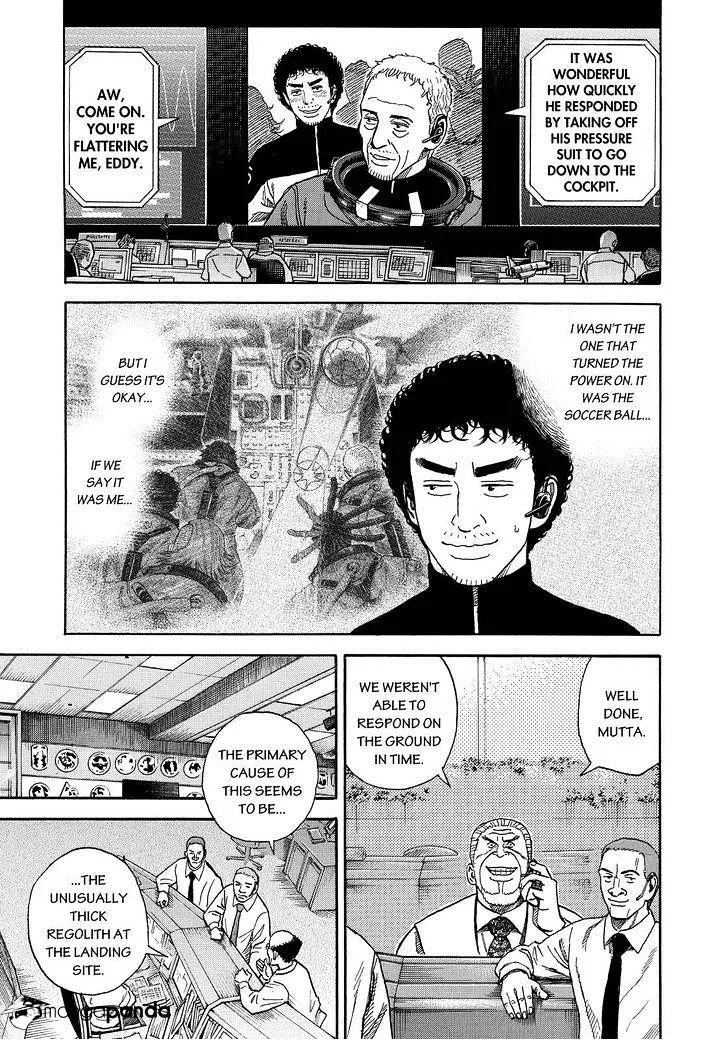 Read Uchuu Kyoudai chapter 248 image 14 on Lezhin