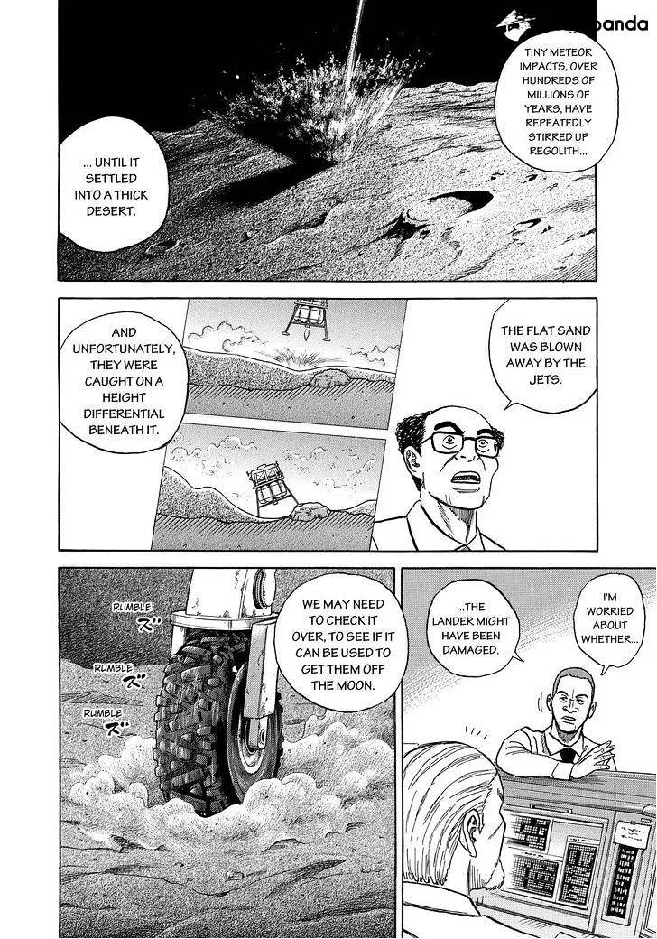 Read Uchuu Kyoudai chapter 248 image 15 on Lezhin