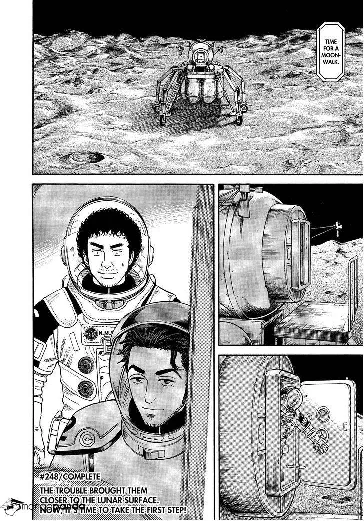 Read Uchuu Kyoudai chapter 248 image 19 on Lezhin