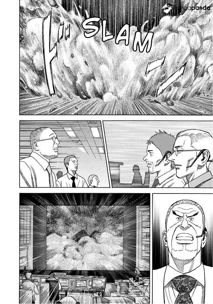 Read Uchuu Kyoudai chapter 248 image 5 on Lezhin