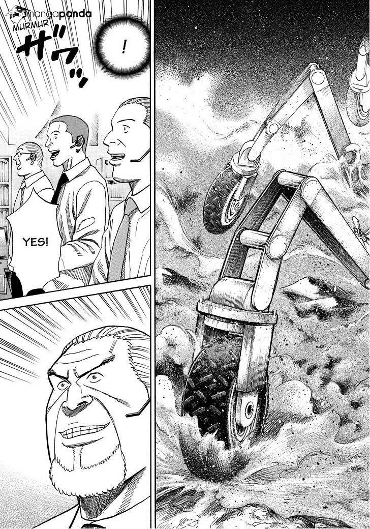 Read Uchuu Kyoudai chapter 248 image 8 on Lezhin