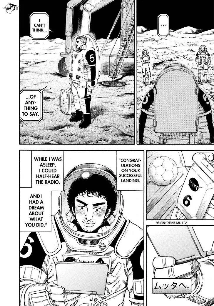Read Uchuu Kyoudai chapter 249 image 11 on Lezhin