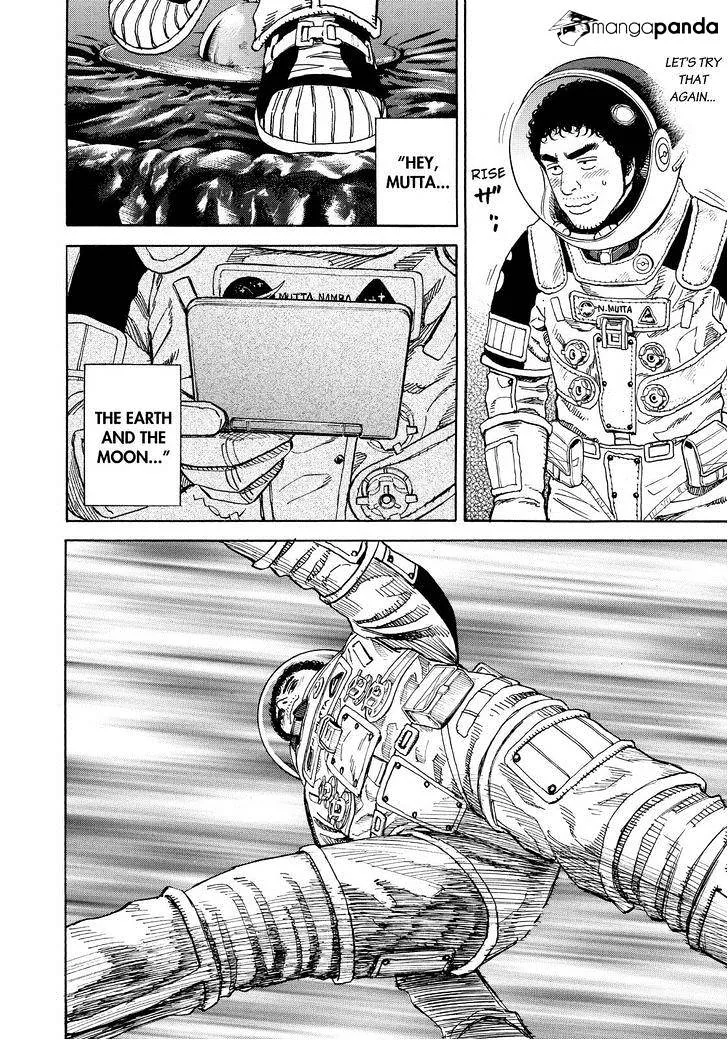 Read Uchuu Kyoudai chapter 249 image 19 on Lezhin