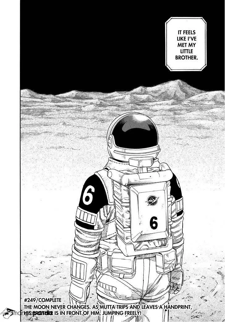 Read Uchuu Kyoudai chapter 249 image 23 on Lezhin