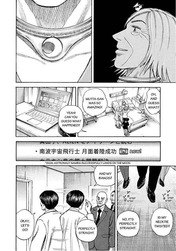 Read Uchuu Kyoudai chapter 249 image 3 on Lezhin