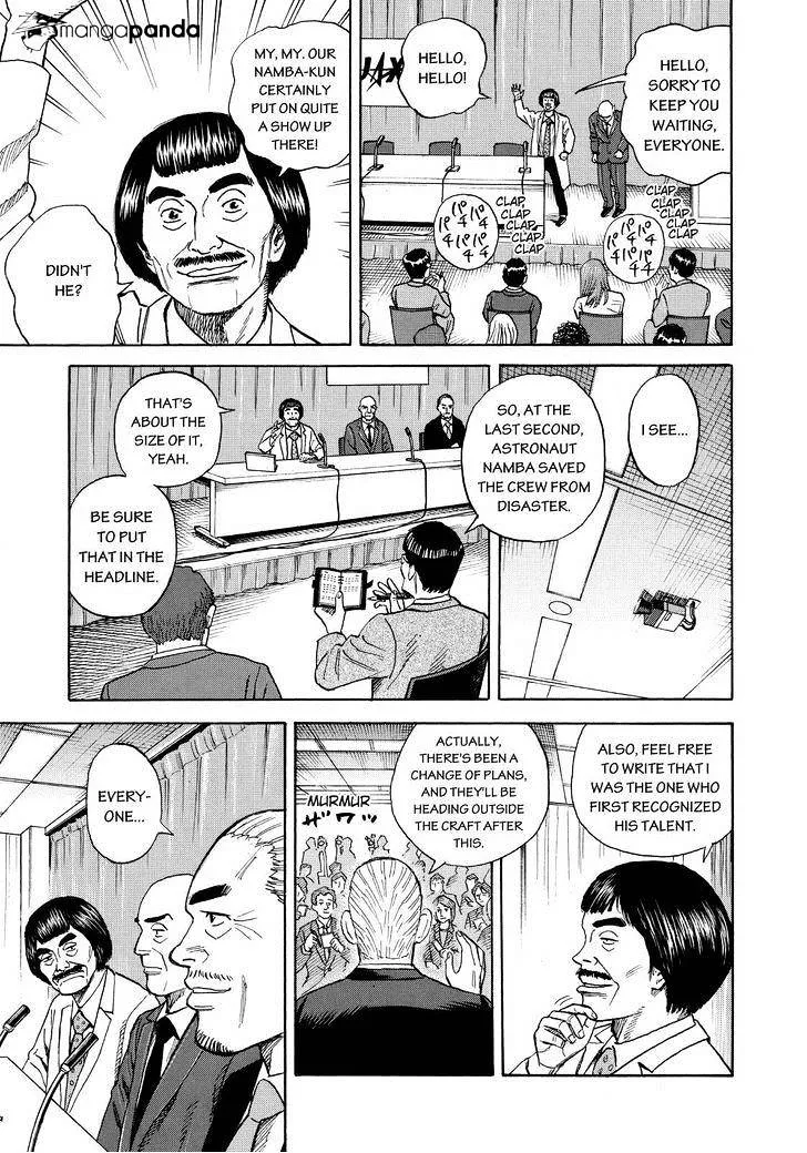 Read Uchuu Kyoudai chapter 249 image 4 on Lezhin