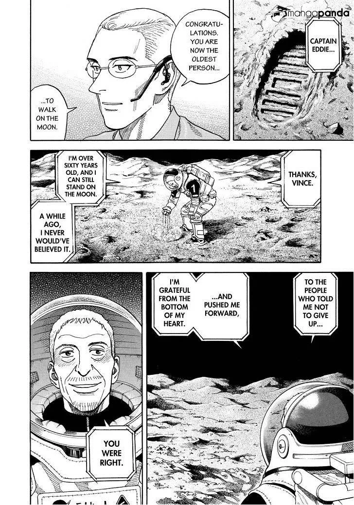 Read Uchuu Kyoudai chapter 249 image 7 on Lezhin