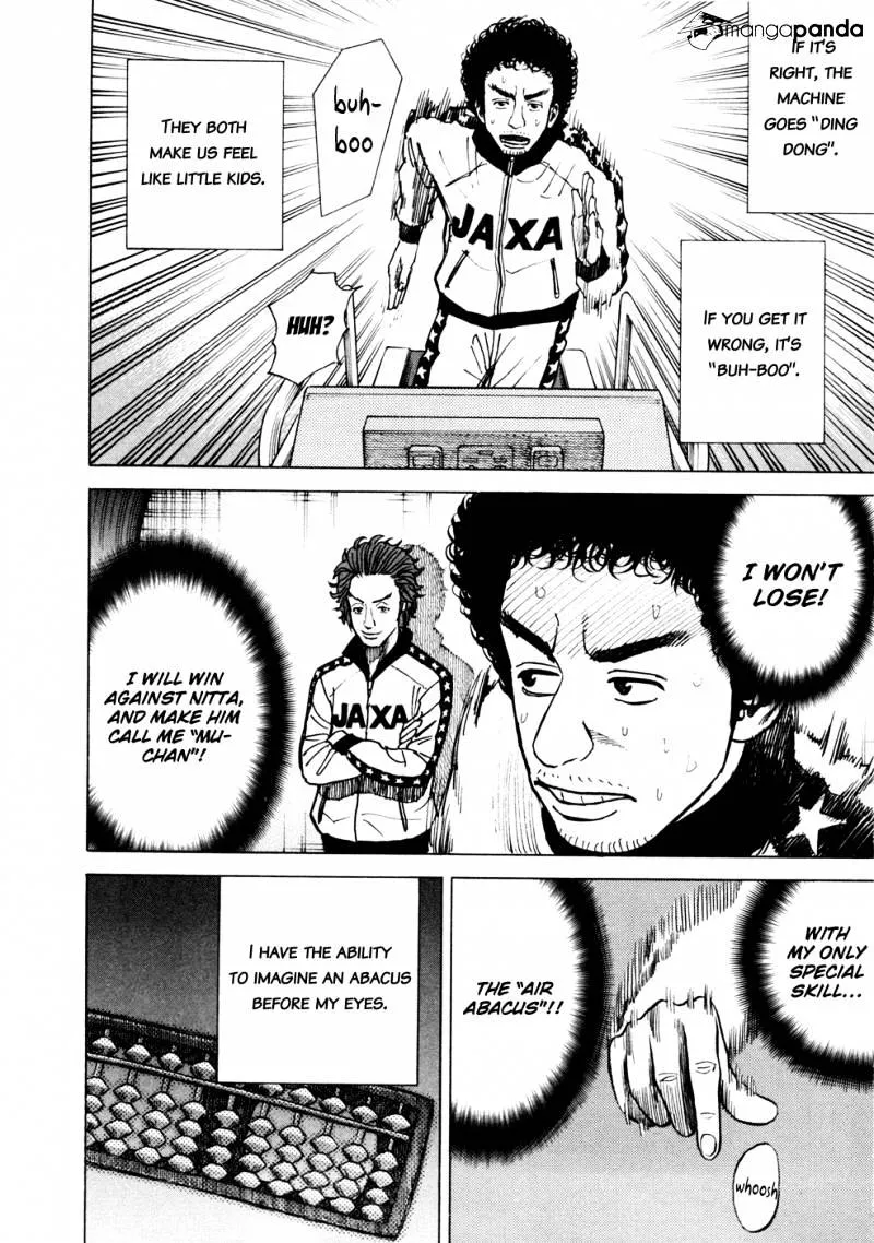 Read Uchuu Kyoudai chapter 25 image 10 on Lezhin