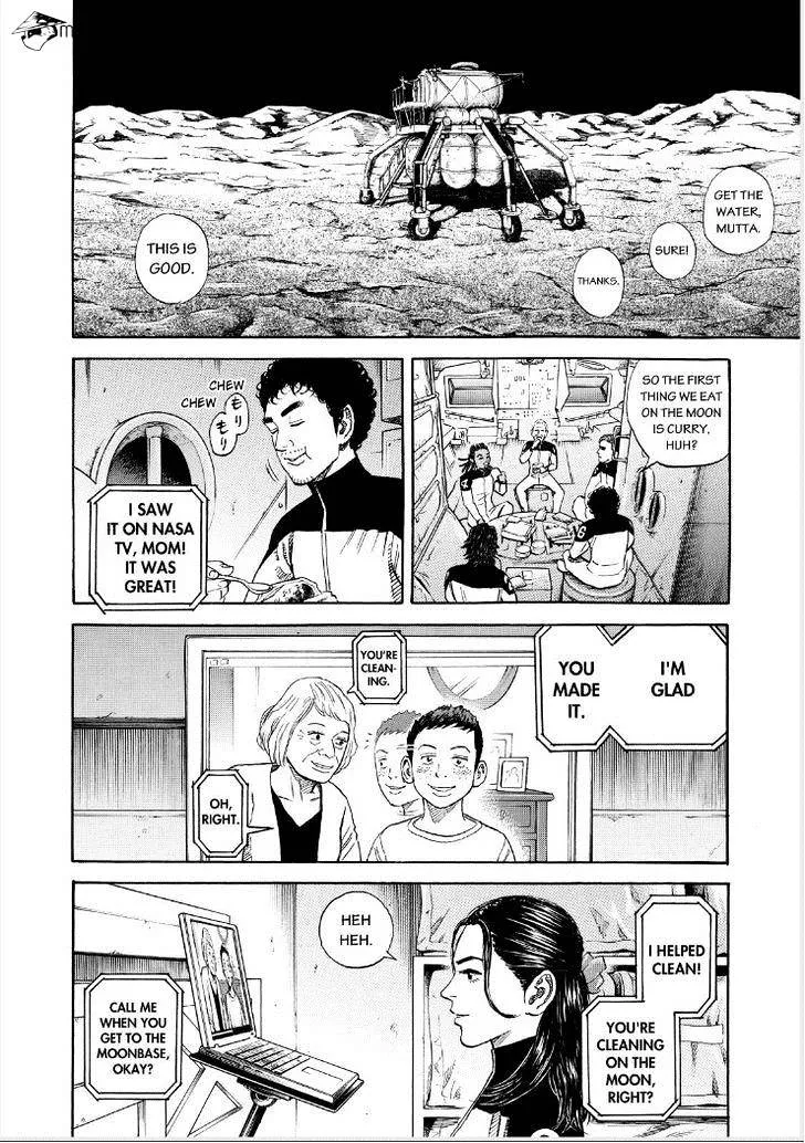 Read Uchuu Kyoudai chapter 250 image 11 on Lezhin
